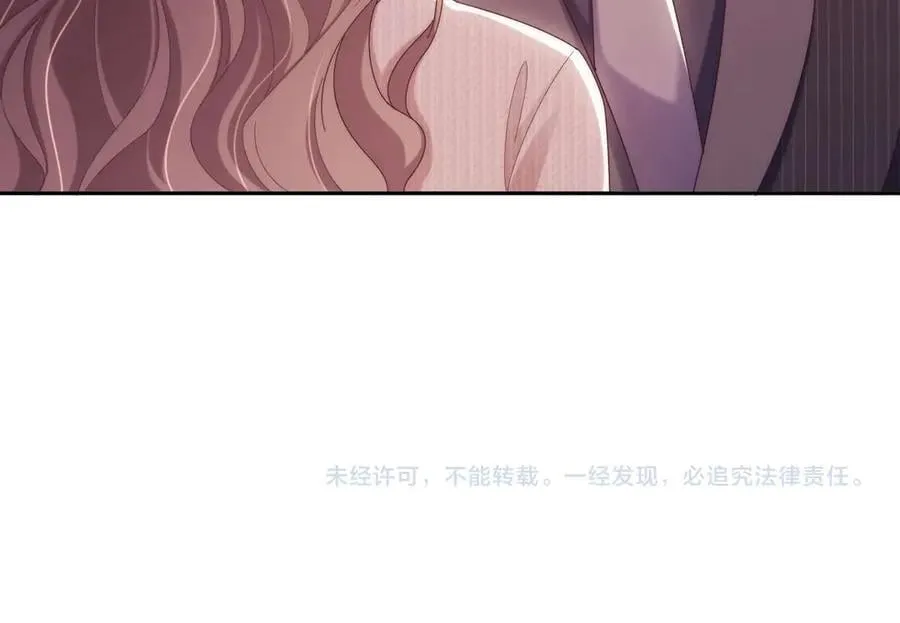 第78话 顺杆爬 第111页