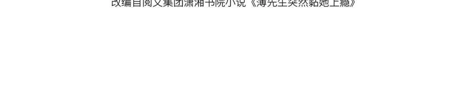第79话 第4页