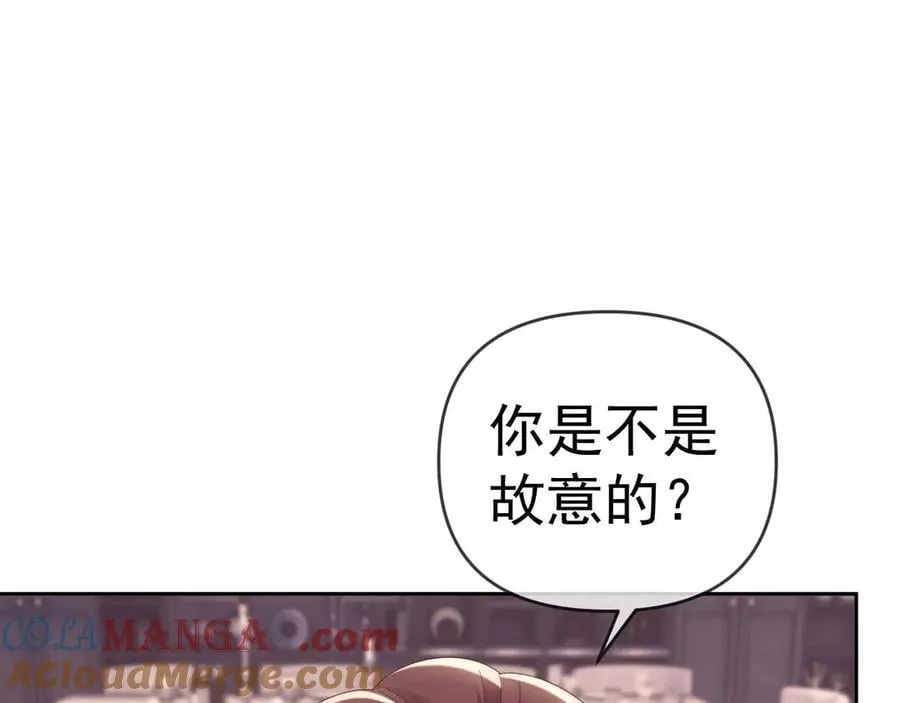 第79话 第5页