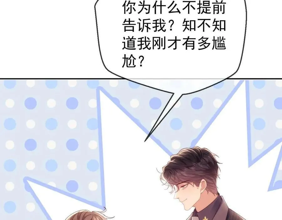第79话 第11页
