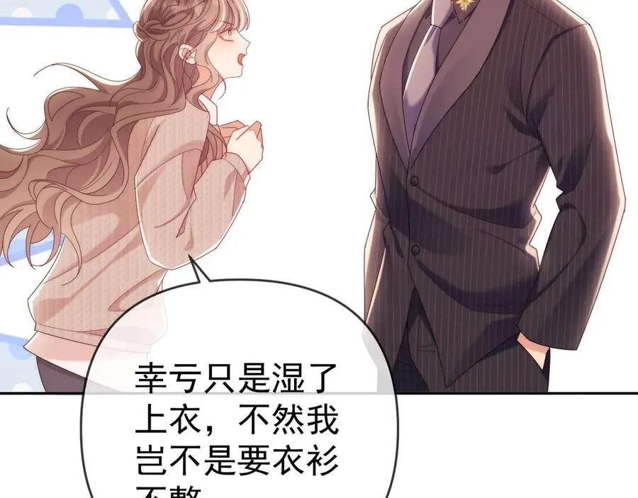 第79话 第12页