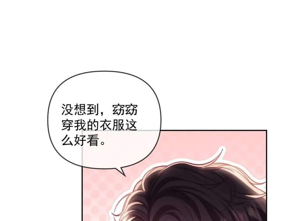 第79话 第14页