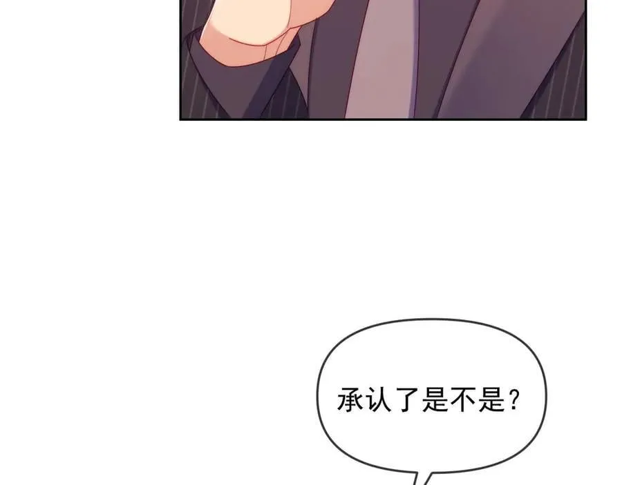 第79话 第16页