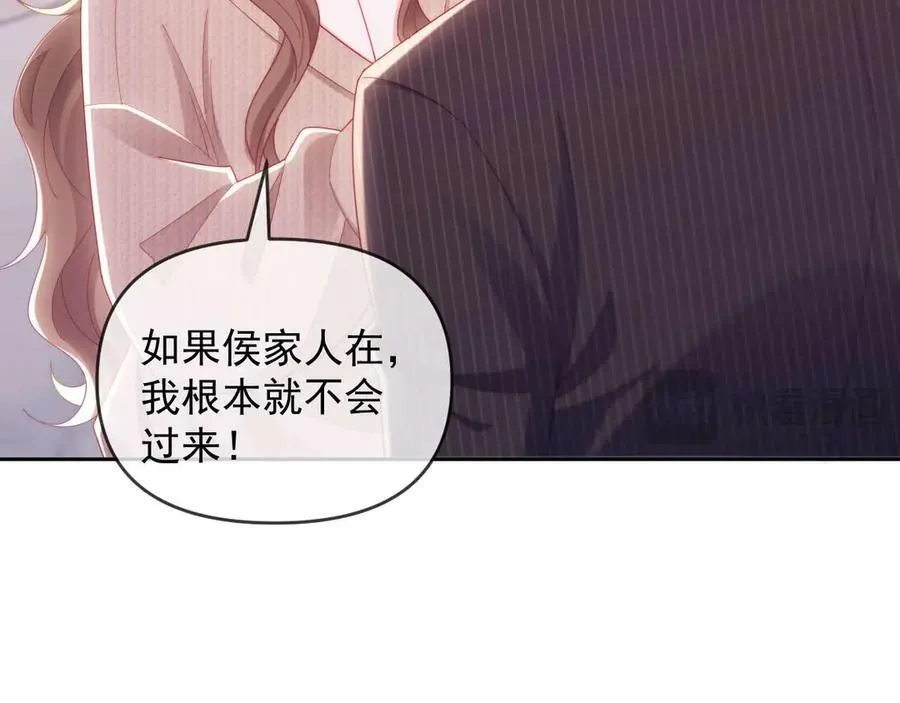 第79话 第18页