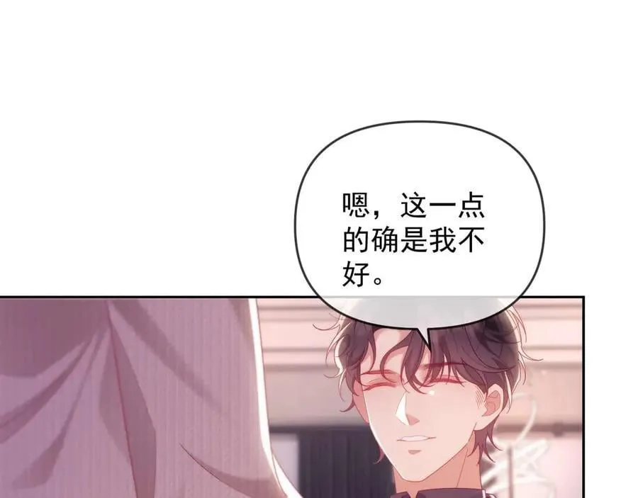 第79话 第19页