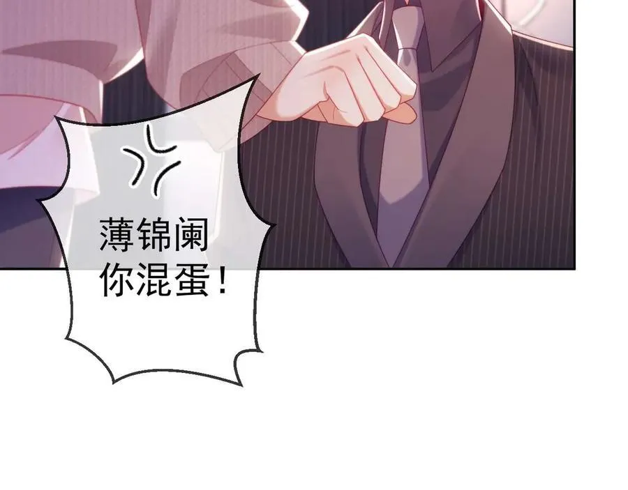 第79话 第20页