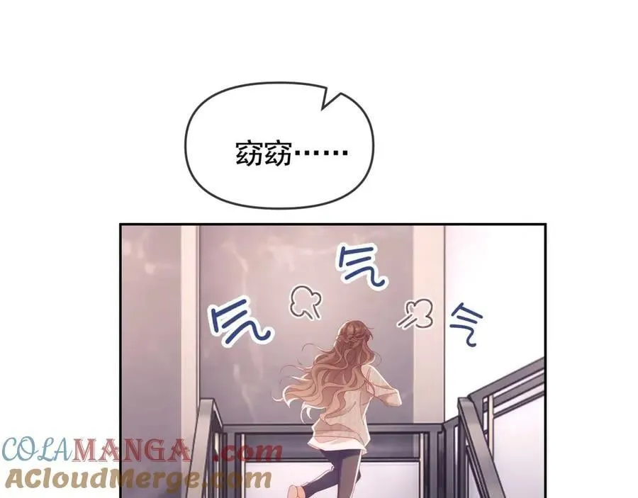 第79话 第21页