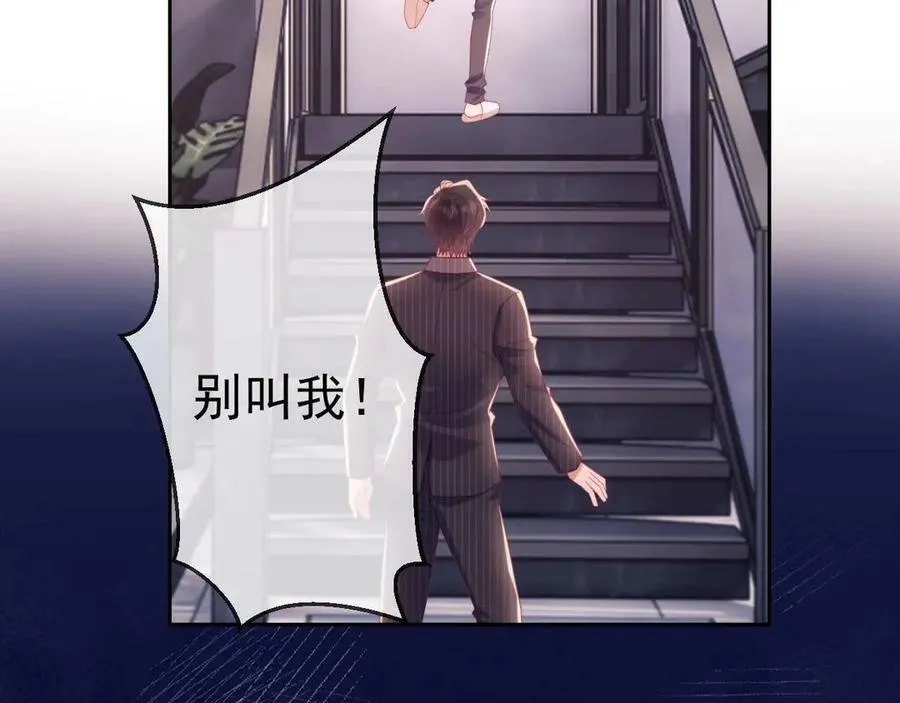 第79话 第22页
