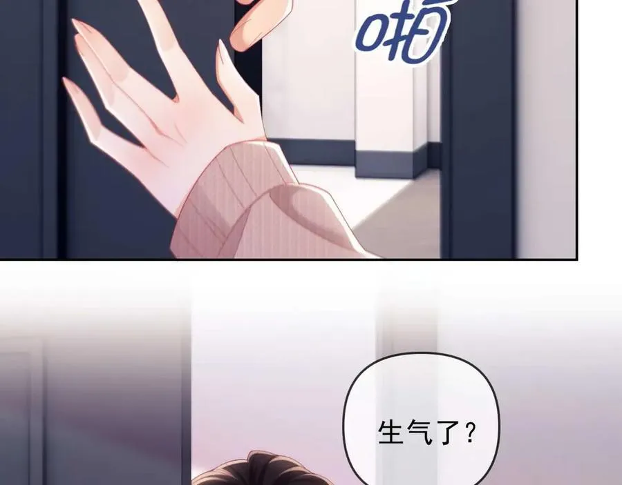第79话 第26页