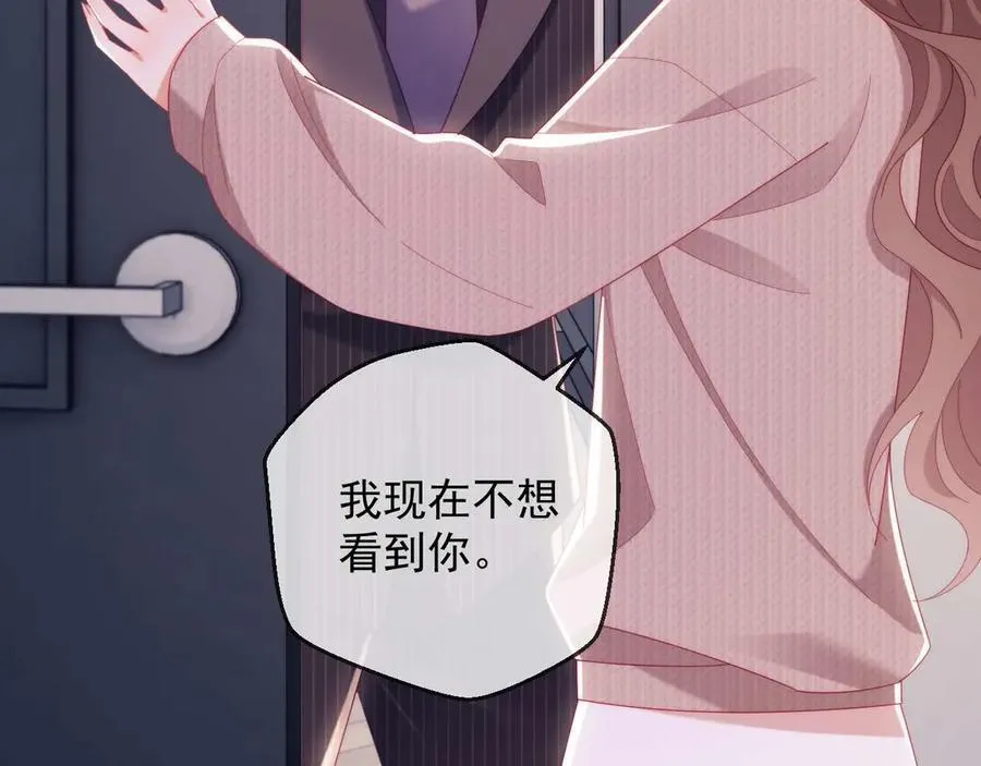 第79话 第28页