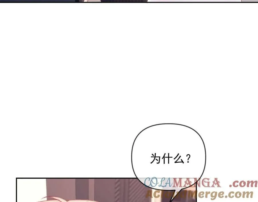 第79话 第29页