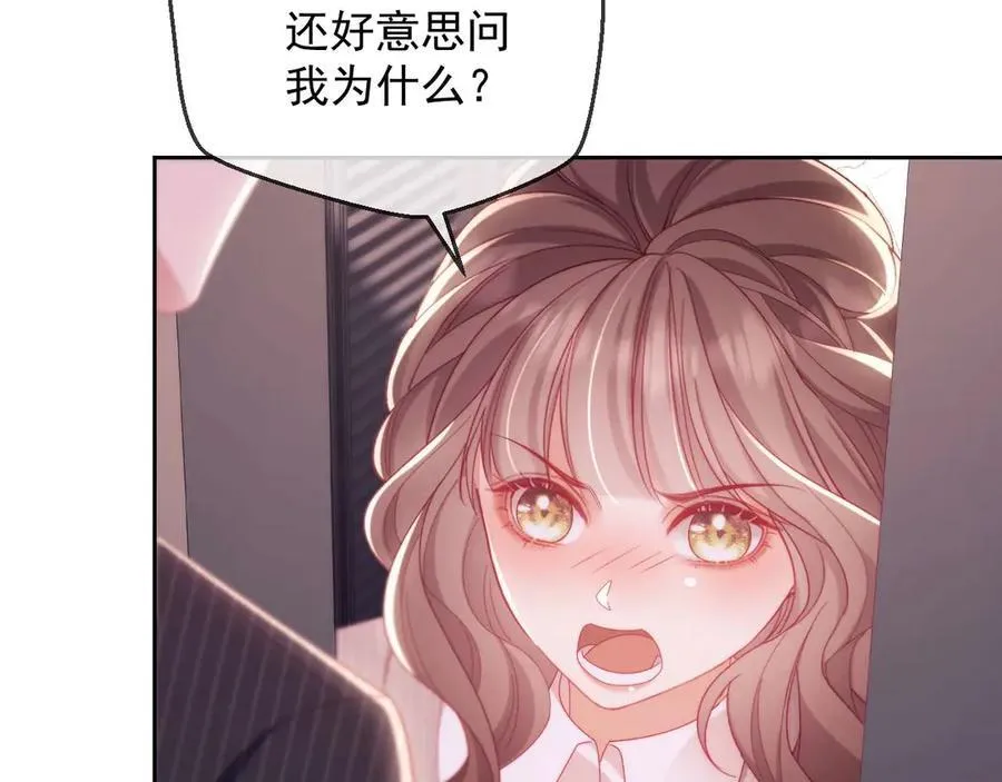 第79话 第32页