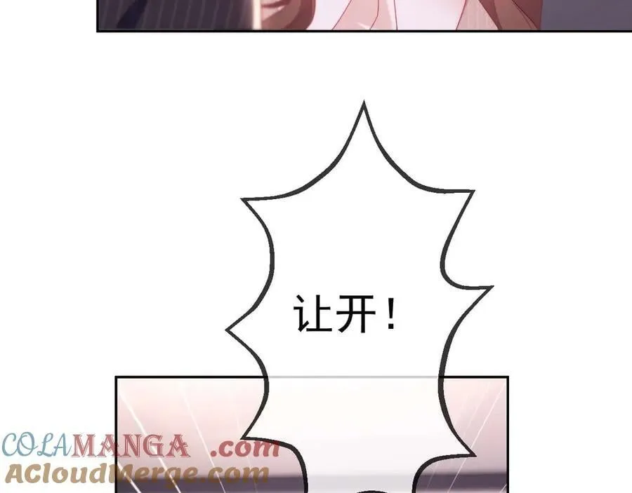 第79话 第33页