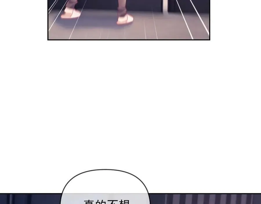 第79话 第35页