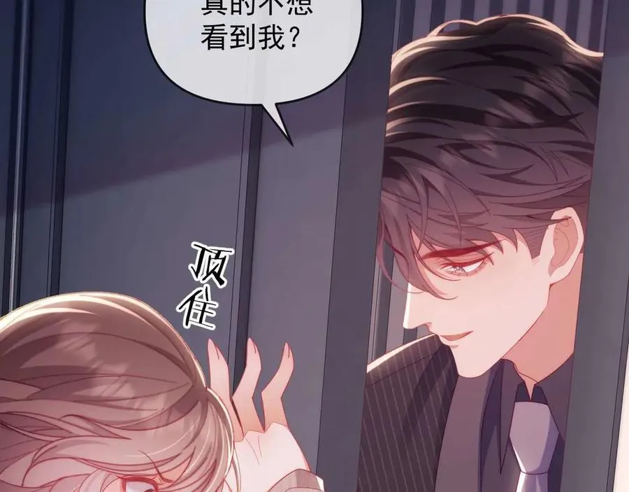 第79话 第36页
