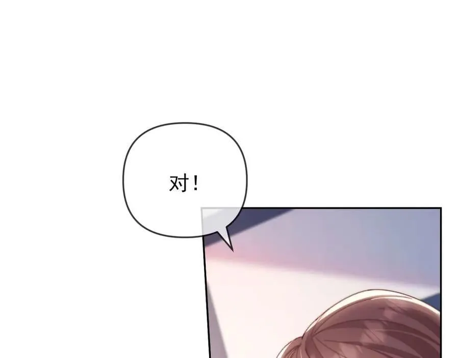 第79话 第39页