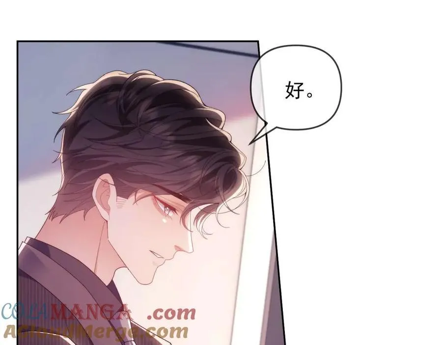 第79话 第41页