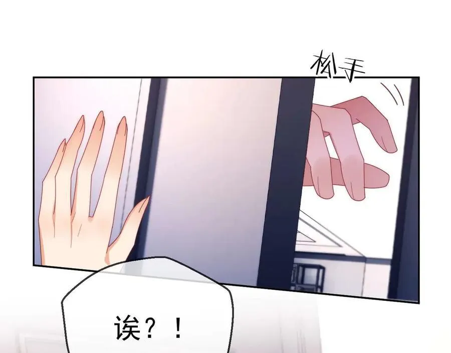 第79话 第43页