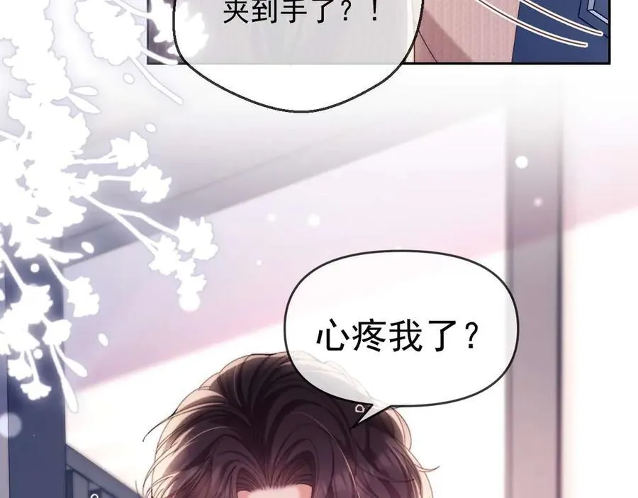 第79话 第48页