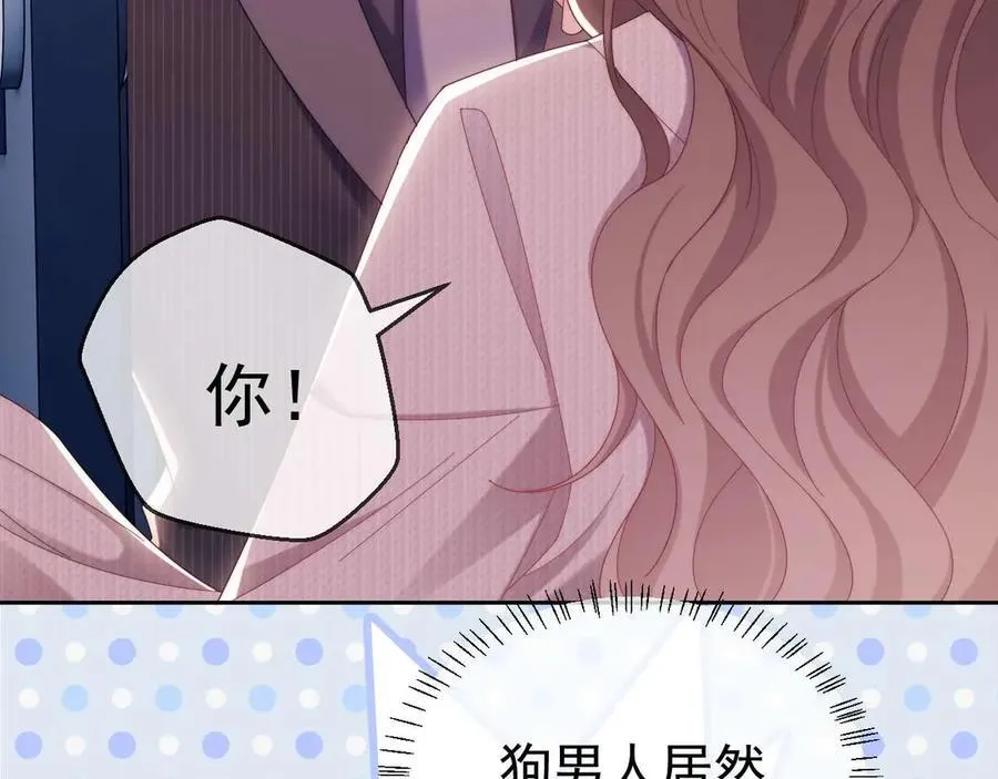 第79话 第50页