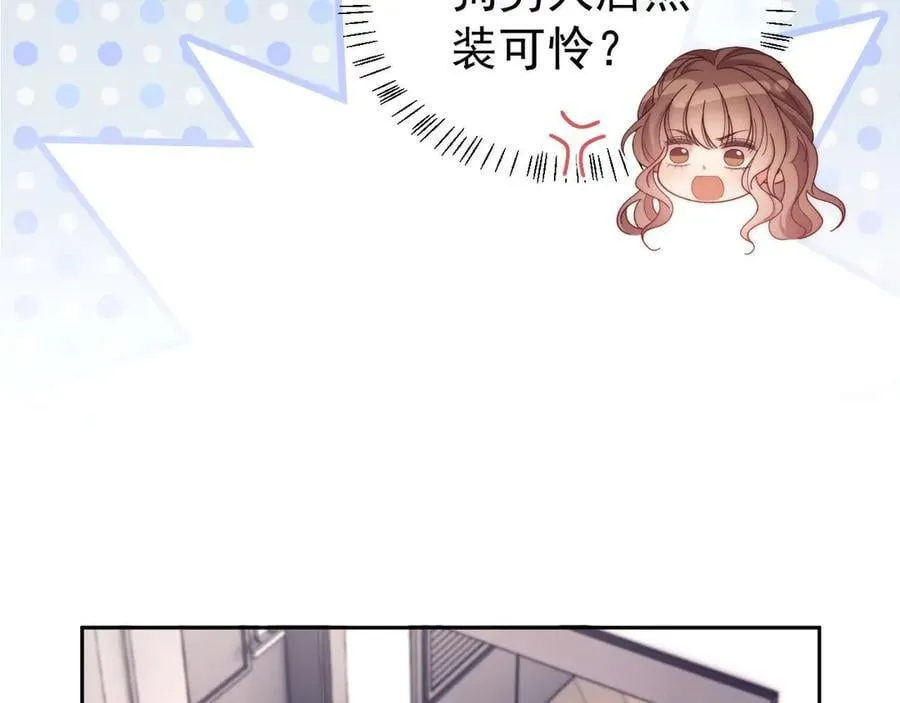 第79话 第51页