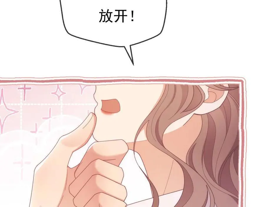第79话 第54页