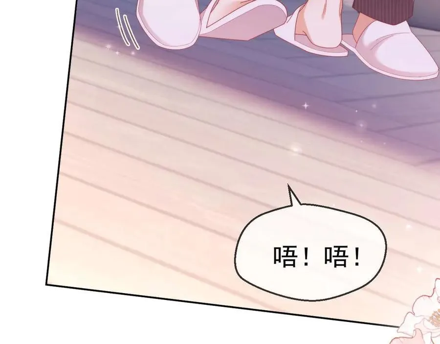 第79话 第58页