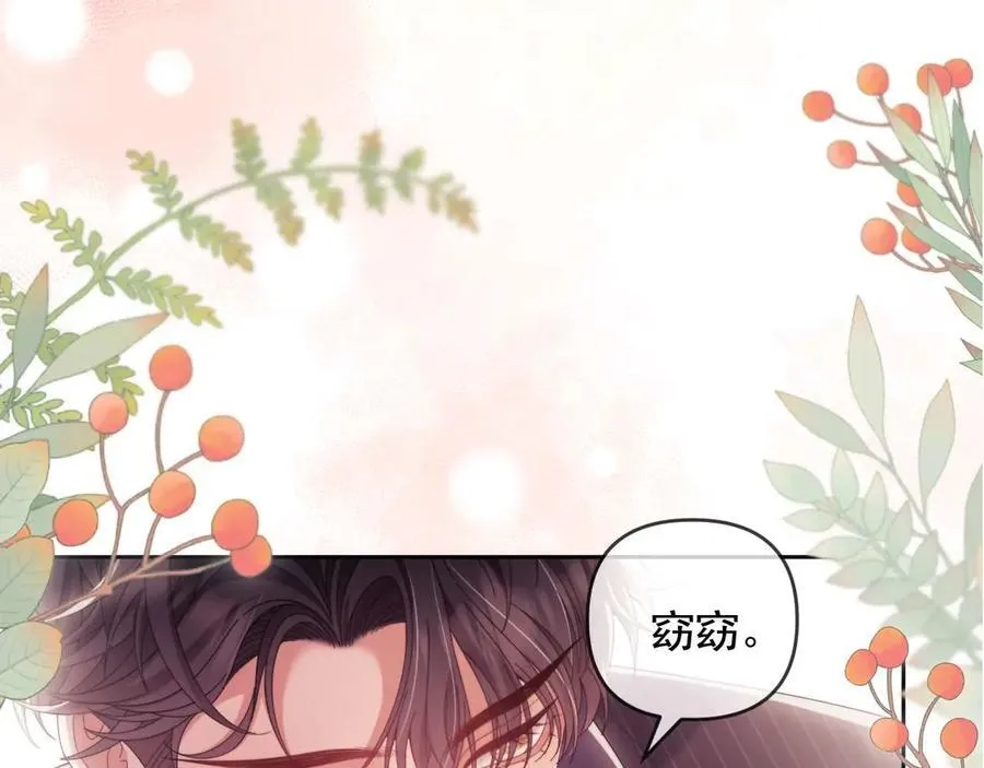 第79话 第67页
