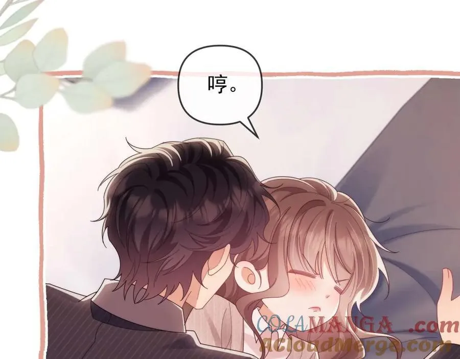 第79话 第69页