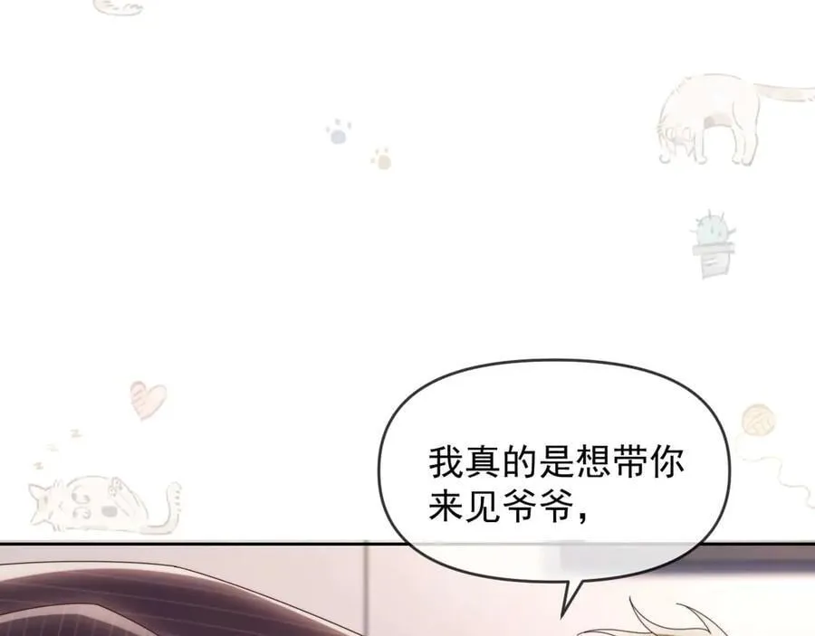 第79话 第71页