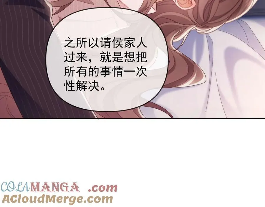 第79话 第73页