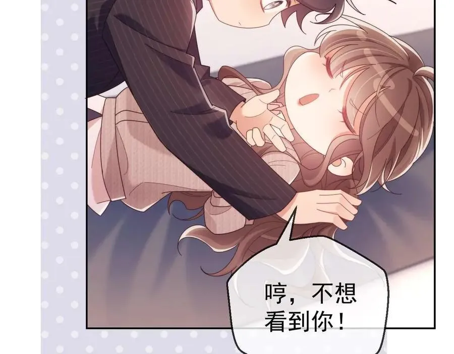 第79话 第75页
