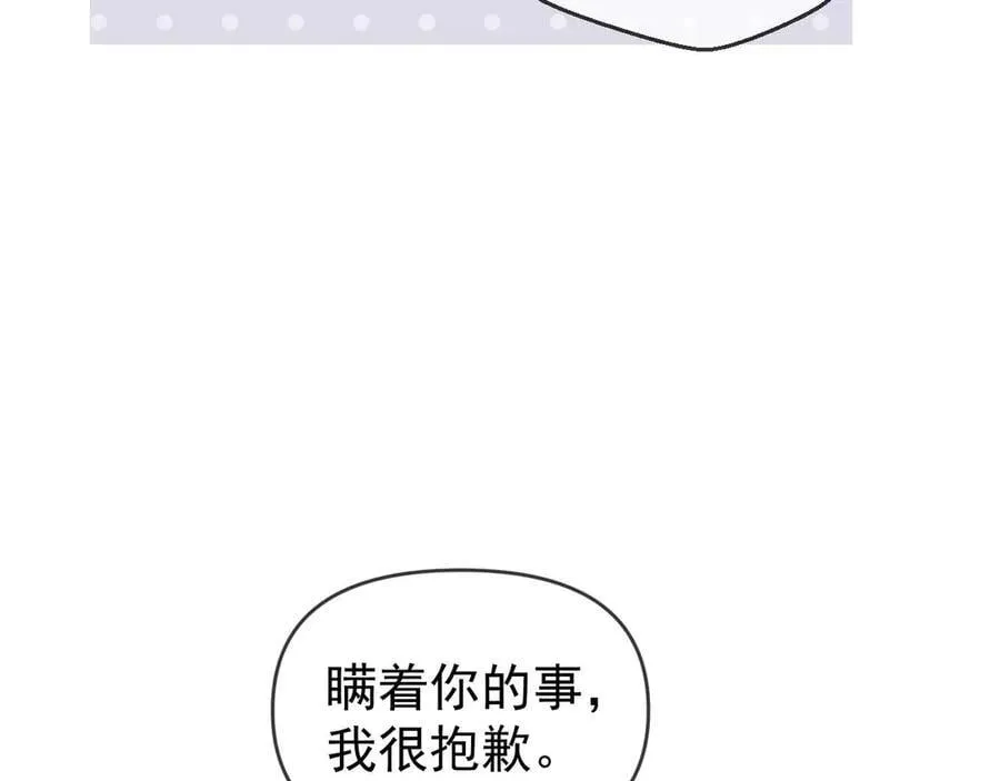 第79话 第76页