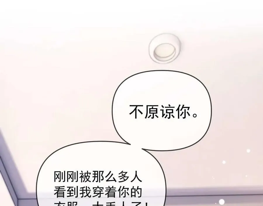第79话 第79页