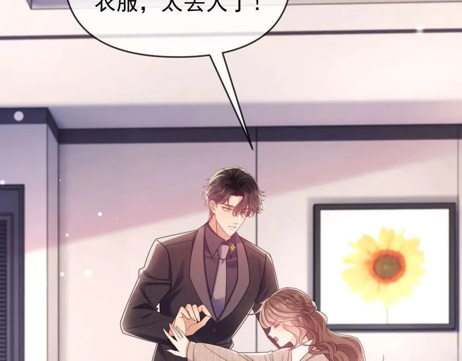第79话 第80页