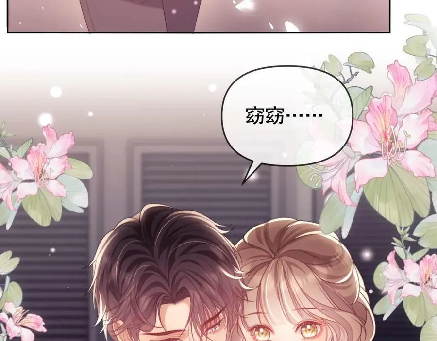 第79话 第84页