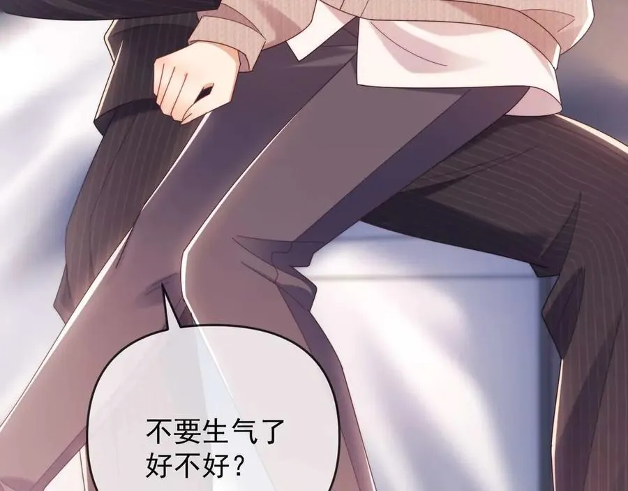 第79话 第86页