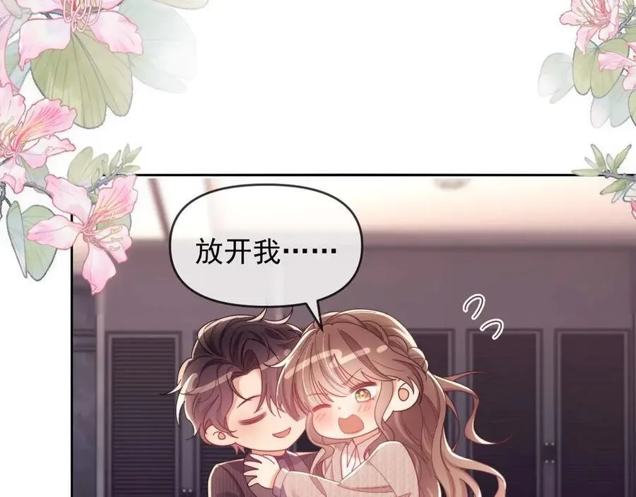 第79话 第88页