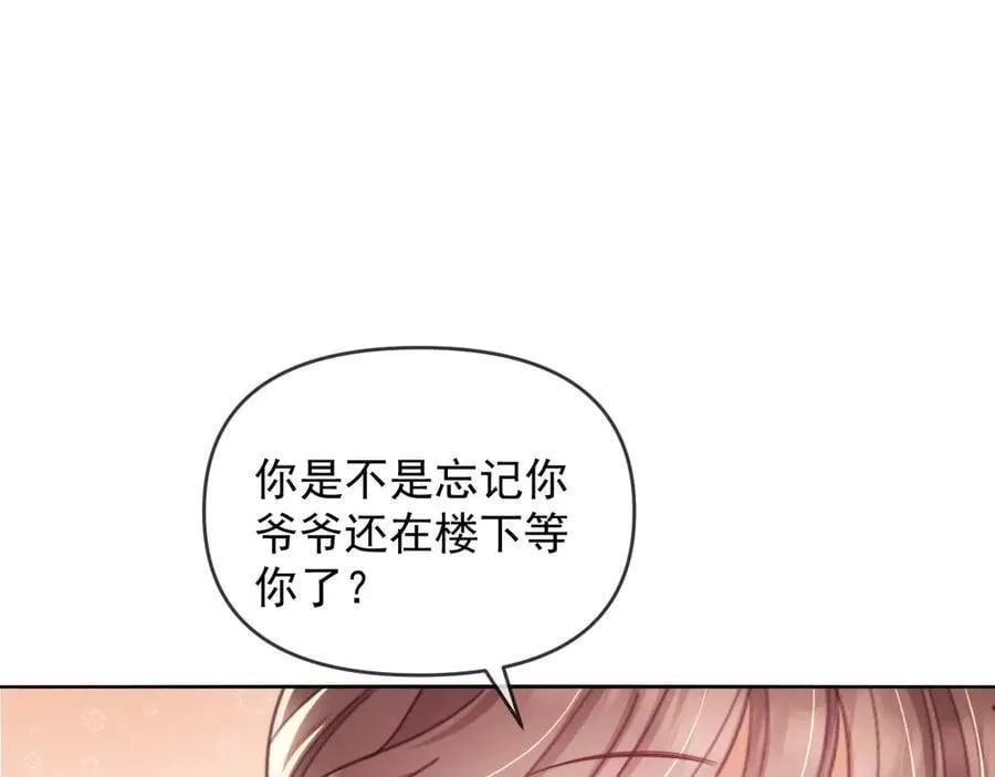 第79话 第90页