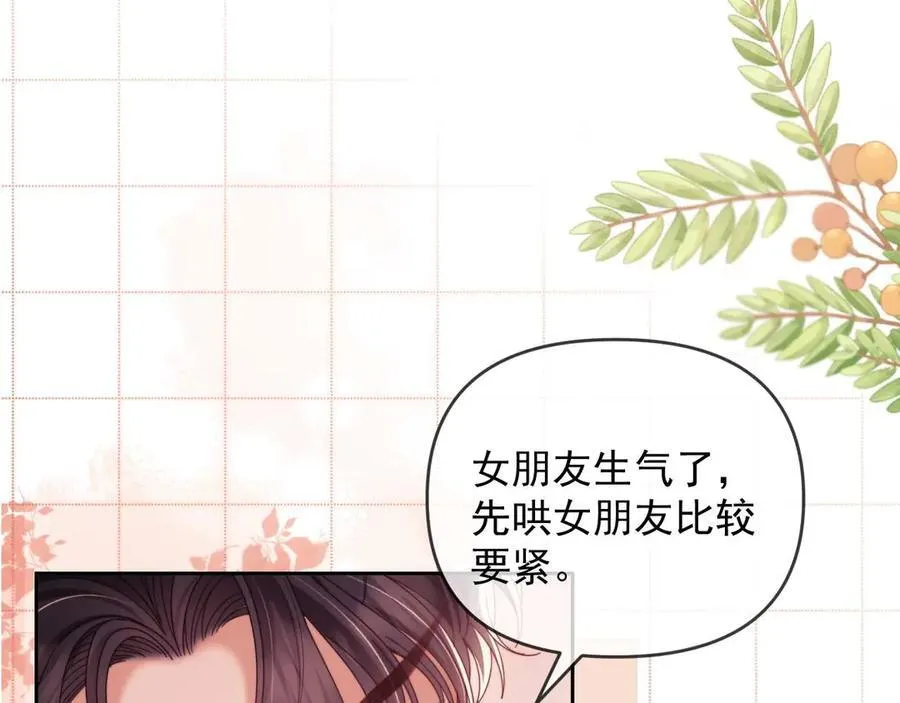 第79话 第92页