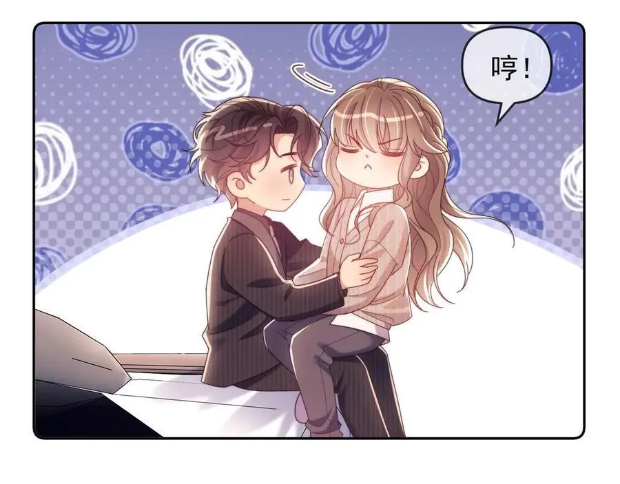 第79话 第96页