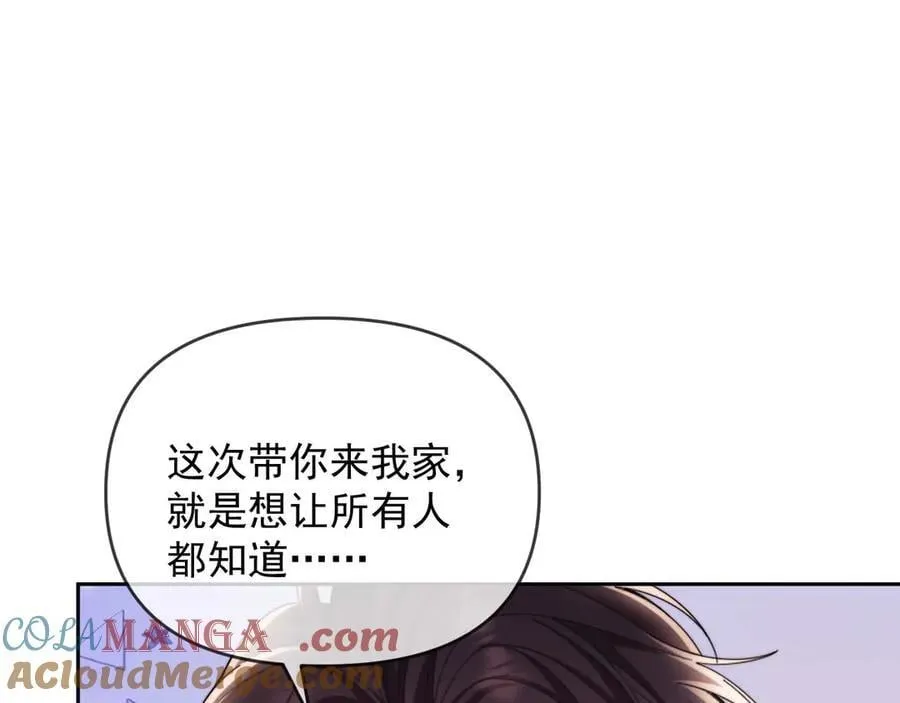第79话 第97页