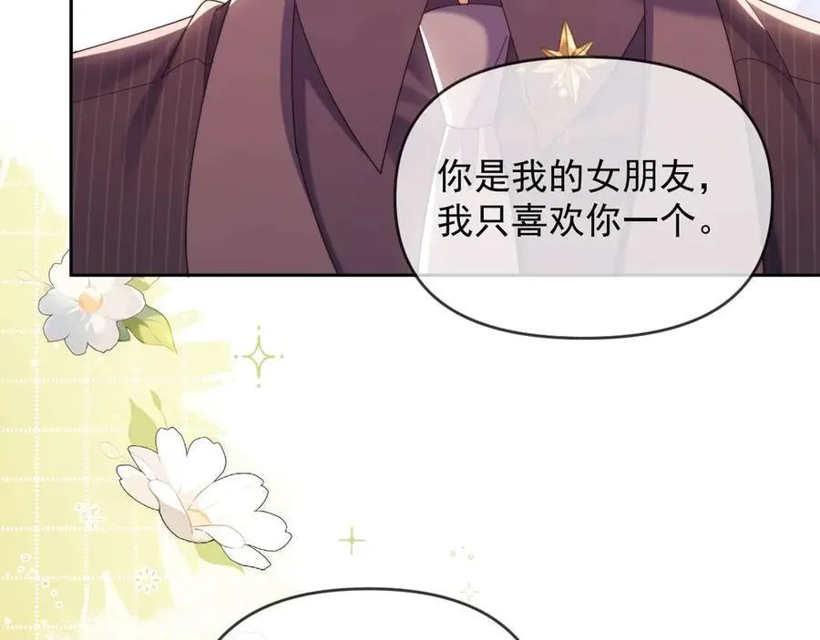 第79话 第99页
