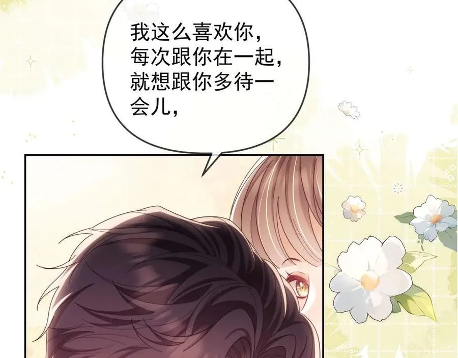 第79话 第100页