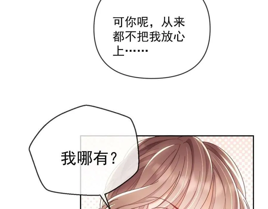 第79话 第102页