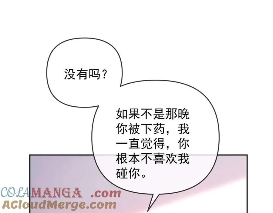 第80话 第5页