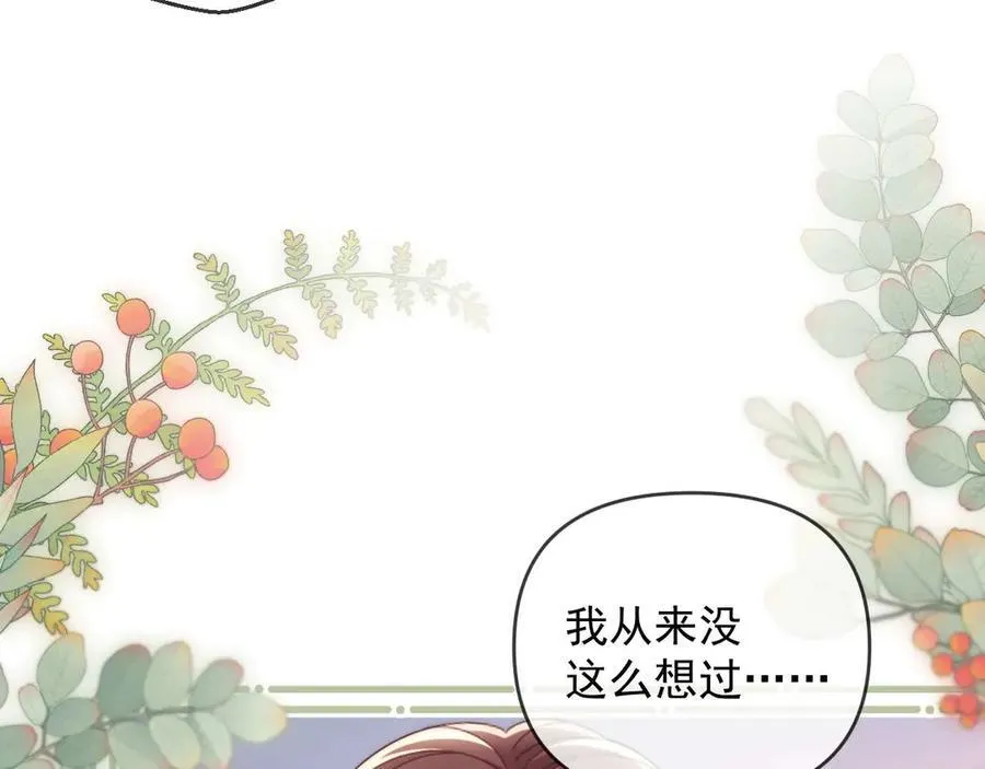 第80话 第10页