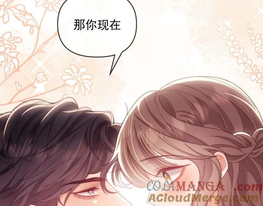 第80话 第13页