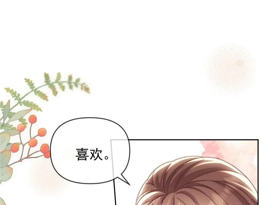 第80话 第19页
