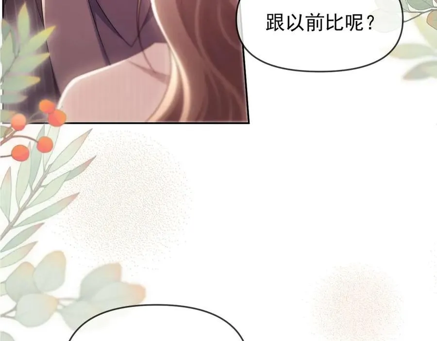 第80话 第22页